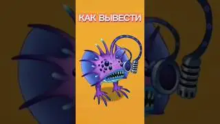 Как вывести ЭПИК ФАНГЛЕРА 