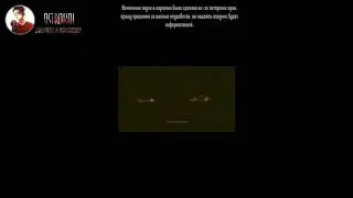 XXXTENTATION SAD перевод и озвучка на русском!!!