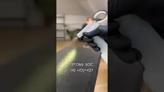 Этому вас не научат