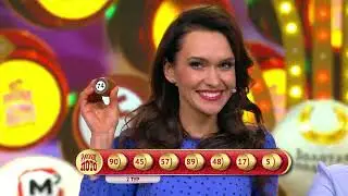 Русское лото 18.09.22 тираж № 1458 от Столото