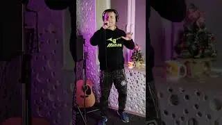 Миша Летний - 