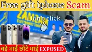 Zamzam Electronics बड़े भाई छोटे भाई Scam Exposed 🤬 ये वीडियो नहीं देखा तो पछताओगे⚠️