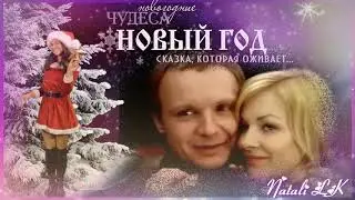 НОВОГОДНЯЯ НОСТАЛЬГИЯ  для компании Орбита | ProShow Producer