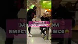 Tik-Tok: Еще раз на меня так 