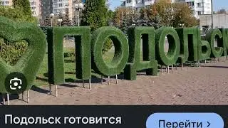 28.04.2024 ПОДОЛЬСК#ПТИЧИЙ РЫНОК#