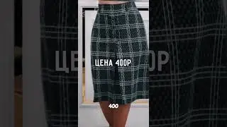 Самые стильные и удобные юбки с 