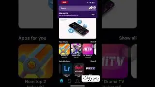 Empire IOS #store #apps #ios #iosgames #empire