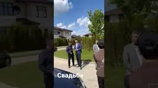 свадьба