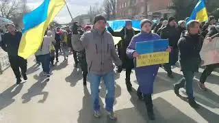 Нова Каховка. 06 березня 2022 Мітинг проти російської окупації