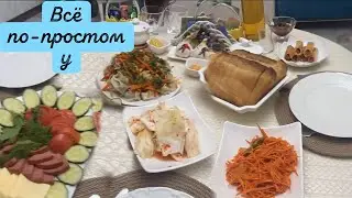 СЕГОДНЯ НАШЛА ВРЕМЯ 😞 ОТПРАВИТЬ МАРХЕ ЕЁ ПРИДАННОЕ 💖