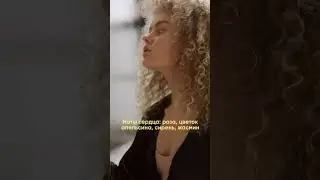 Духи "Звезда" от Гринлиф.               #умныйпокупатель #GREENLEAF #какзаработать