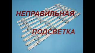Замена подсветки LG 42LB620V