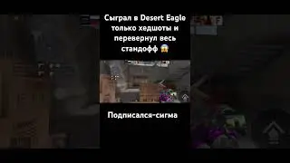 Мага скажет спасибо 😅 