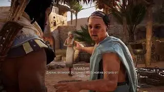 Assassin's Creed Origins (Ultra Full HD) - Steam Controller