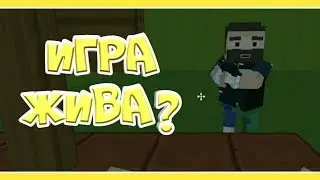 Майнбокс жив? Minebox.