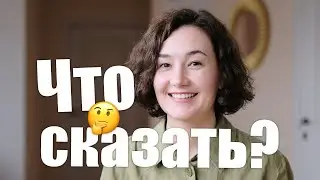 Собеседование на английском языке. Вопросы для собеседования на английском.