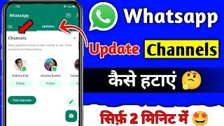whatsapp find channel remove l Whatsapp channel kaise hataye l whatsapp find channel kaise hataye