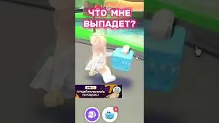 😝ПРИКОЛ! Открыла новый ШУТКА бокс Adopt Me