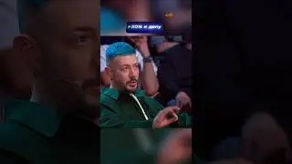 Лебедев оценил 😆😬🫤 шоу [Звезды] #shorts #юмор