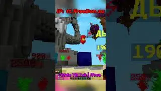 Забирай Донат на Копии Риливорлд PVP | Гриф Grief REALLYWORLD ПВП | РИЛИК |