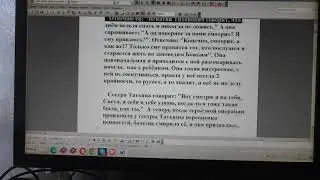 №2664   События дня Пс 3914 Благоволи, Господи, избавить меня; Господи! поспеши на помощь мне  26  0