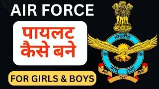 How to join NDA || how to join NDA after 12th || NDA kaise join kare