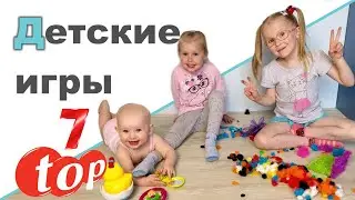 ВЕСЕЛЫЕ ДЕТСКИЕ ИГРЫ ♥ Простые игры с детьми