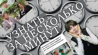 ВОЙНА Гарри и Меган Маркл с Букингемским дворцом! Скандальное интервью  - угроза монархии?