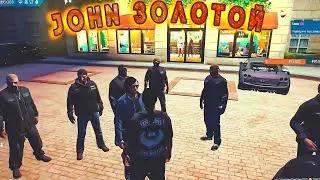 JOHN GOLD Легендарный сериал | 1 Серия | 