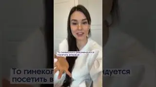 Когда и какие анализы сдавать после родов? Врач-гинеколог Татьяна Вячеславовна Лигатюк