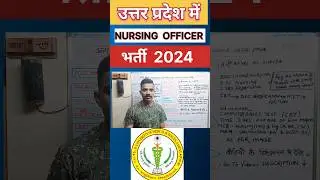 UP Nursing Officer Vacancy 2024 |  UPUMS Nursing Officer Recruitment 