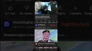 Не говори, если не в курсе, 