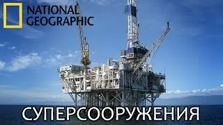 Глубоководное Бурение - Суперсооружения - National Geographic | Документальный фильм