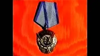275 лет Санкт-Петербургскому  монетному  двору (1999г.)