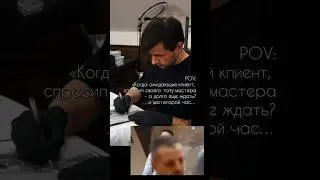 А долго еще ждать?