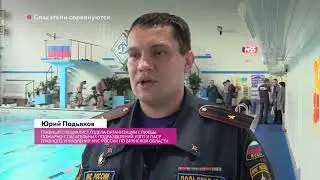 Брянские спасатели посоревновались в плавании