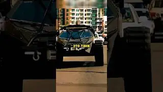 Катаемся на танке💪по Дубаю