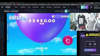 НАДУЛА 