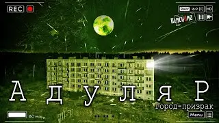 Adulyar Is A Ghost Town| We Met Looters At Night On The Abandoned