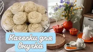 СЕГОДНЯ ИМАШКА 💝 НАВОДИТЬ ПОРЯДОК В ЛЕТНЕЙ КУХНЕ 🥰