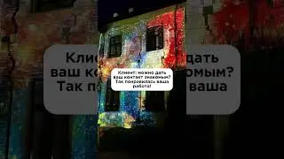 оставим довольным и тебя тоже 😎 