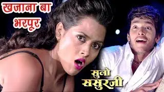 #रोमांटिक