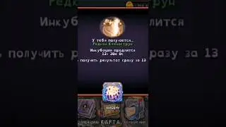 Вывел РЕДКУЮ КЛЮВОСТРУН #mysingingmonsters #msm #моипоющиемонстры #мсм