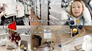 Начинаем ремонт🥳 Шопинг на распродаже удался😍 закупили всё для ремонта и обои 🤩