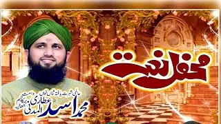 Asad Attari AlMadni Live Naats 2019 Latest Mehfil e Naat Karachi Pakistan