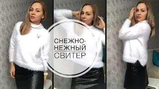 Снежно-нежный свитер❄️ Краткий МК- описание