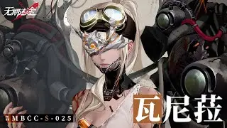 [Path to Nowhere CN] Vanilla  | New S Sinner - Endura | Teaser