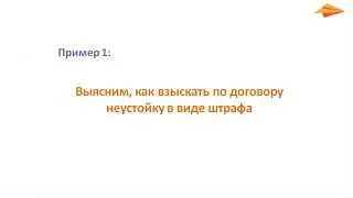Занятие 12. Фирменные обновляемые материалы для юриста