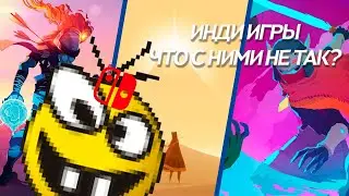 Два Индюка: ИНДИ ИГРЫ. Лучшие  Инди-игры на ПК и Ps4.