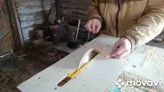 Разделители Гофмана на циркулярке. 11.02.2022г.